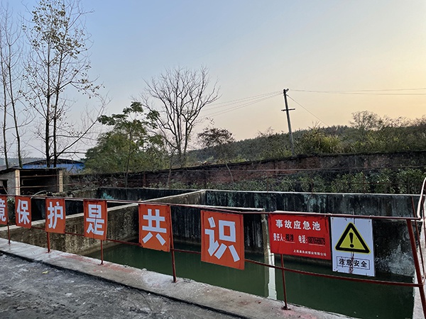 公司环境
