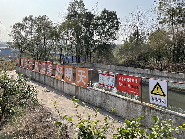公司环境